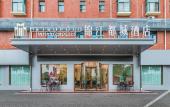 Туры в отель Xinyi Jinjiang Metropolo Hotel Туры в отель Xinyi Jinjiang Metropolo Hotel