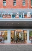 Туры в отель Xinyi Jinjiang Metropolo Hotel Туры в отель Xinyi Jinjiang Metropolo Hotel