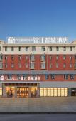 Туры в отель Xinyi Jinjiang Metropolo Hotel Туры в отель Xinyi Jinjiang Metropolo Hotel