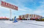 Туры в отель Magnotel Classic Weifang Binhai Development Zone Beihai Road Hotel Туры в отель Magnotel Classic Weifang Binhai Development Zone Beihai Road Hotel