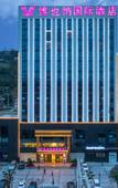 Туры в отель Vienna International Hotel (Zhushan,Shiyan ) Туры в отель Vienna International Hotel (Zhushan,Shiyan )