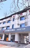 Туры в отель Home Inn Huaxuan Collection Hotel (Zhangqiu Mingshui Xiushui Street) Туры в отель Home Inn Huaxuan Collection Hotel (Zhangqiu Mingshui Xiushui Street)