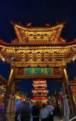 Туры в отель Homeinn Plus Hotel (Taiyuan Ancient County Jinci Temple Scenic Area) Туры в отель Homeinn Plus Hotel (Taiyuan Ancient County Jinci Temple Scenic Area)