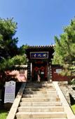 Туры в отель Homeinn Plus Hotel (Taiyuan Ancient County Jinci Temple Scenic Area) Туры в отель Homeinn Plus Hotel (Taiyuan Ancient County Jinci Temple Scenic Area)