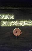 Туры в отель Homeinn Plus Hotel (Taiyuan Ancient County Jinci Temple Scenic Area) Туры в отель Homeinn Plus Hotel (Taiyuan Ancient County Jinci Temple Scenic Area)