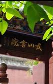Туры в отель Homeinn Plus Hotel (Taiyuan Ancient County Jinci Temple Scenic Area) Туры в отель Homeinn Plus Hotel (Taiyuan Ancient County Jinci Temple Scenic Area)