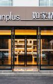 Туры в отель Homeinn Plus Hotel (Taiyuan Ancient County Jinci Temple Scenic Area) Туры в отель Homeinn Plus Hotel (Taiyuan Ancient County Jinci Temple Scenic Area)
