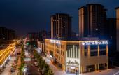 Туры в отель Homeinn Superior Yun Hotel (Hefei Changfeng Xiatang Industrial Park) Туры в отель Homeinn Superior Yun Hotel (Hefei Changfeng Xiatang Industrial Park)