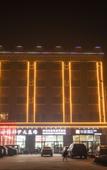 Туры в отель Huayi Select Hotel (Hejian Migezhuang Diyi Zhongxue) Туры в отель Huayi Select Hotel (Hejian Migezhuang Diyi Zhongxue)