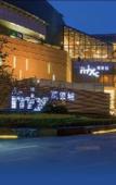 Туры в отель Home Inn Selected (MixC Shuangqiaozi Branch) Туры в отель Home Inn Selected (MixC Shuangqiaozi Branch)