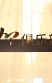 Туры в отель Homeinn · neo (Xuzhou Suining Dongsheng Street) Туры в отель Homeinn · neo (Xuzhou Suining Dongsheng Street)