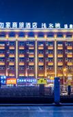 Туры в отель Rujia Business Travel (Jinbiao) Lvliang Wenshui Middle School Diqing Street Shop Туры в отель Rujia Business Travel (Jinbiao) Lvliang Wenshui Middle School Diqing Street Shop
