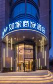 Туры в отель Homeinn Selected Hotel (Zhejiang University Xixi Campus Jiaogong Road) Туры в отель Homeinn Selected Hotel (Zhejiang University Xixi Campus Jiaogong Road)