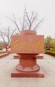 Туры в отель Homeinn · neo (Tai'an Lingshan Avenue Daimiao Donghu) Туры в отель Homeinn · neo (Tai'an Lingshan Avenue Daimiao Donghu)