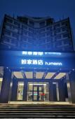 Туры в отель Homeinn · neo (Tai'an Lingshan Avenue Daimiao Donghu) Туры в отель Homeinn · neo (Tai'an Lingshan Avenue Daimiao Donghu)
