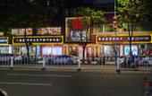 Туры в отель Homeinn Plus Hotel (Chaozhou People's Square) Туры в отель Homeinn Plus Hotel (Chaozhou People's Square)