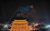 Туры в отель Homeinn Plus Hotel (Chaozhou People's Square) Туры в отель Homeinn Plus Hotel (Chaozhou People's Square)
