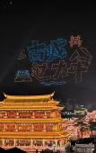 Туры в отель Homeinn Plus Hotel (Chaozhou People's Square) Туры в отель Homeinn Plus Hotel (Chaozhou People's Square)