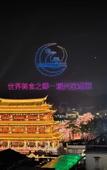 Туры в отель Homeinn Plus Hotel (Chaozhou People's Square) Туры в отель Homeinn Plus Hotel (Chaozhou People's Square)
