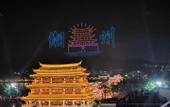 Туры в отель Homeinn Plus Hotel (Chaozhou People's Square) Туры в отель Homeinn Plus Hotel (Chaozhou People's Square)