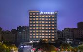 Туры в отель Homeinn Plus Hotel (Chaozhou People's Square) Туры в отель Homeinn Plus Hotel (Chaozhou People's Square)