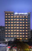 Туры в отель Homeinn Plus Hotel (Chaozhou People's Square) Туры в отель Homeinn Plus Hotel (Chaozhou People's Square)