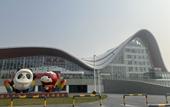 Туры в отель Homeinn Selected Hotel (Beijing Yanqing World Garden Park Branch) Туры в отель Homeinn Selected Hotel (Beijing Yanqing World Garden Park Branch)
