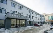 Туры в отель Homeinn Selected Hotel (Beijing Yanqing World Garden Park Branch) Туры в отель Homeinn Selected Hotel (Beijing Yanqing World Garden Park Branch)