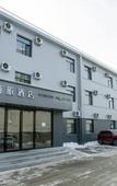 Туры в отель Homeinn Selected Hotel (Beijing Yanqing World Garden Park Branch) Туры в отель Homeinn Selected Hotel (Beijing Yanqing World Garden Park Branch)