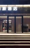 Туры в отель Homeinn Selected Hotel (Beijing Yanqing World Garden Park Branch) Туры в отель Homeinn Selected Hotel (Beijing Yanqing World Garden Park Branch)