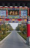 Туры в отель Homeinn · neo (Fenyang Medical UniversityJiazhai Village Ecological Park Store ) Туры в отель Homeinn · neo (Fenyang Medical UniversityJiazhai Village Ecological Park Store )