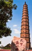Туры в отель Homeinn · neo (Fenyang Medical UniversityJiazhai Village Ecological Park Store ) Туры в отель Homeinn · neo (Fenyang Medical UniversityJiazhai Village Ecological Park Store )
