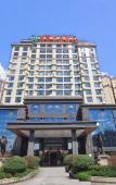 Туры в отель Shankee Tea Style Hotel (Bazhong Enyang Ancient Town) Туры в отель Shankee Tea Style Hotel (Bazhong Enyang Ancient Town)