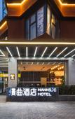 Туры в отель MANNSIC HOTEL (Beijing West Railway Station Liuliqiao East Subway Station) Туры в отель MANNSIC HOTEL (Beijing West Railway Station Liuliqiao East Subway Station)