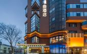 Туры в отель MANNSIC HOTEL (Beijing West Railway Station Liuliqiao East Subway Station) Туры в отель MANNSIC HOTEL (Beijing West Railway Station Liuliqiao East Subway Station)