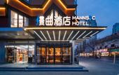 Туры в отель MANNSIC HOTEL (Beijing West Railway Station Liuliqiao East Subway Station) Туры в отель MANNSIC HOTEL (Beijing West Railway Station Liuliqiao East Subway Station)
