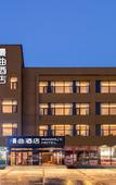 Туры в отель MANNSIC Hotel (Beijing Universal Resort Liyuan Subway Station) Туры в отель MANNSIC Hotel (Beijing Universal Resort Liyuan Subway Station)