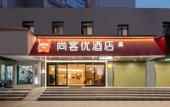 Туры в отель Shankee Hotel (Hubei University Xujia Peng Subway Station) Туры в отель Shankee Hotel (Hubei University Xujia Peng Subway Station)