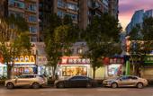 Туры в отель Shankee Hotel (Hubei University Xujia Peng Subway Station) Туры в отель Shankee Hotel (Hubei University Xujia Peng Subway Station)