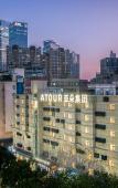Туры в отель Shenzhen North Station East Square Atour Light Hotel Туры в отель Shenzhen North Station East Square Atour Light Hotel