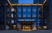 Туры в отель Atour Hotel Mocheng,Yunshang Town,Changshu Туры в отель Atour Hotel Mocheng,Yunshang Town,Changshu
