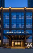 Туры в отель Atour Hotel Mocheng,Yunshang Town,Changshu Туры в отель Atour Hotel Mocheng,Yunshang Town,Changshu