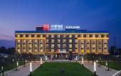 Туры в отель QIANNA HOTEL (Xinmi Yinji International Tourism Resort Branch) Туры в отель QIANNA HOTEL (Xinmi Yinji International Tourism Resort Branch)
