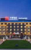 Туры в отель QIANNA HOTEL (Xinmi Yinji International Tourism Resort Branch) Туры в отель QIANNA HOTEL (Xinmi Yinji International Tourism Resort Branch)