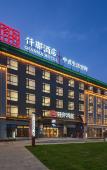 Туры в отель QIANNA HOTEL (Xinmi Yinji International Tourism Resort Branch) Туры в отель QIANNA HOTEL (Xinmi Yinji International Tourism Resort Branch)