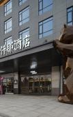 Туры в отель QIANNA HOTEL (Xinmi Yinji International Tourism Resort Branch) Туры в отель QIANNA HOTEL (Xinmi Yinji International Tourism Resort Branch)
