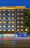 Туры в отель Chengdu Kuanzhai Alley Fuqin Metro Station Atour Light Hotel Туры в отель Chengdu Kuanzhai Alley Fuqin Metro Station Atour Light Hotel