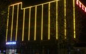 Туры в отель Shankee Hotel (Shijiazhuang Airport) Туры в отель Shankee Hotel (Shijiazhuang Airport)