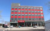 Туры в отель Shankee Hotel (Shijiazhuang Airport) Туры в отель Shankee Hotel (Shijiazhuang Airport)