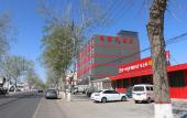 Туры в отель Shankee Hotel (Shijiazhuang Airport) Туры в отель Shankee Hotel (Shijiazhuang Airport)